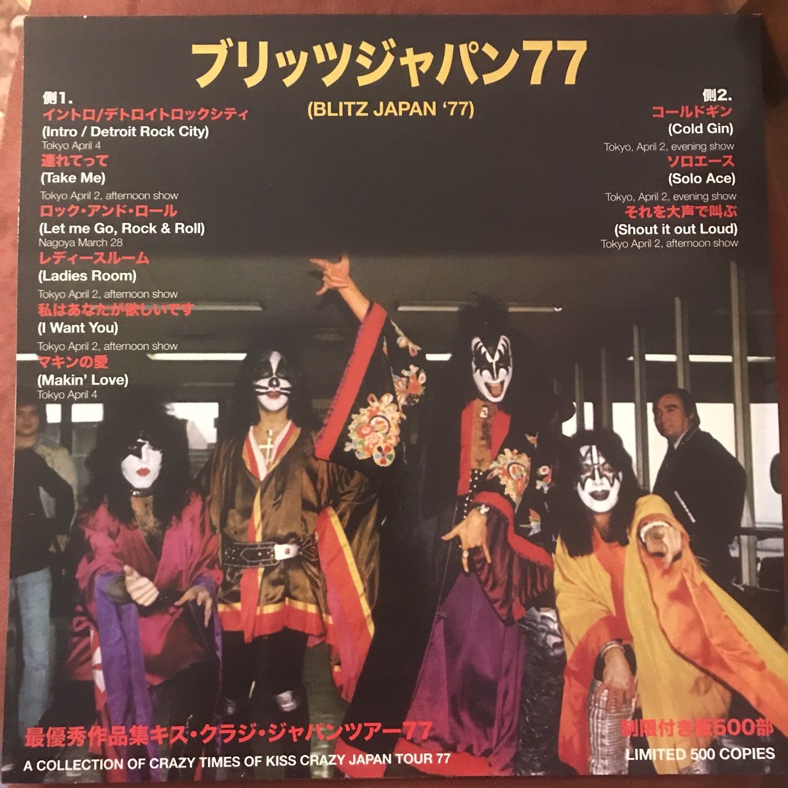 Kiss Blitz Japan 1977 Orange Colored 180g Vinyl Mac Kosmos